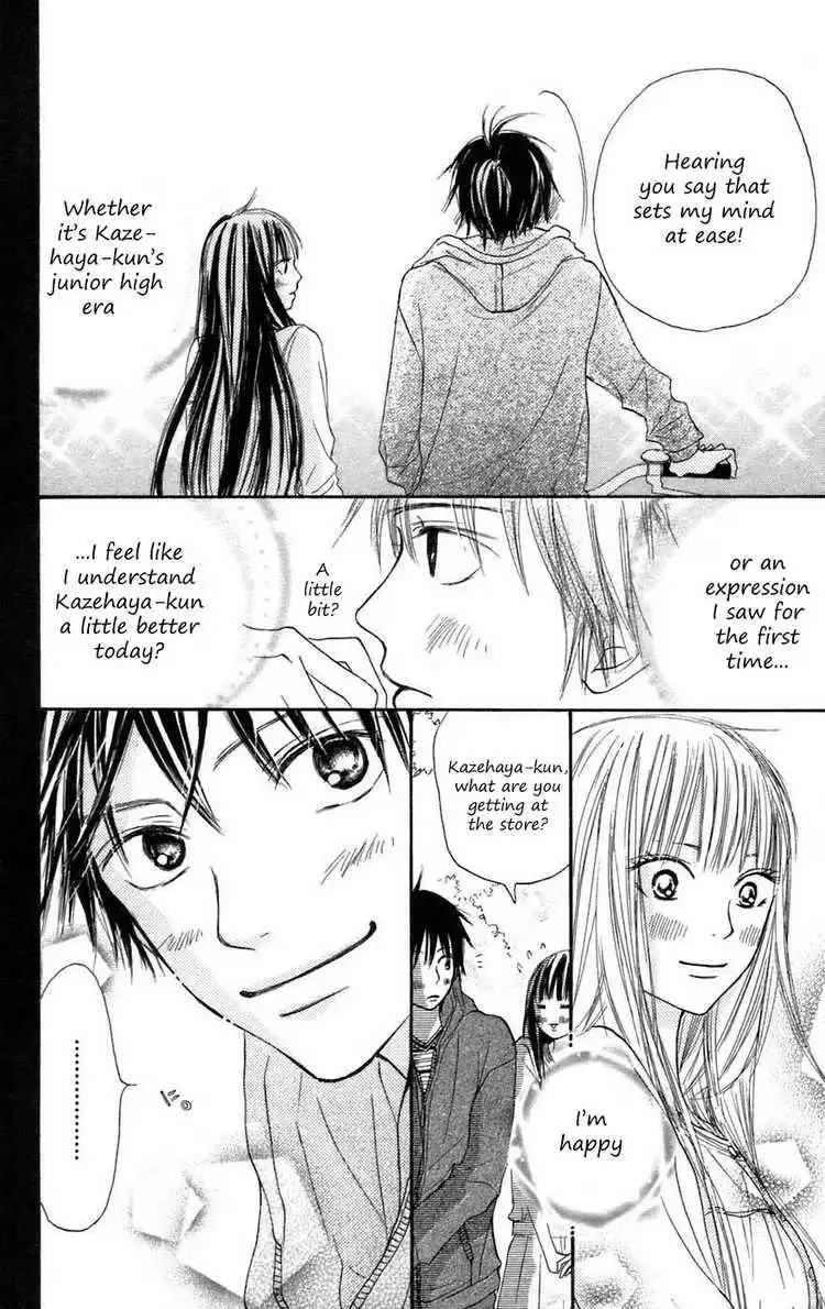 Kimi Ni Todoke Chapter 8 42